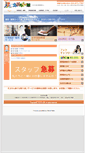 Mobile Screenshot of benriya-apron.a-1creation.com